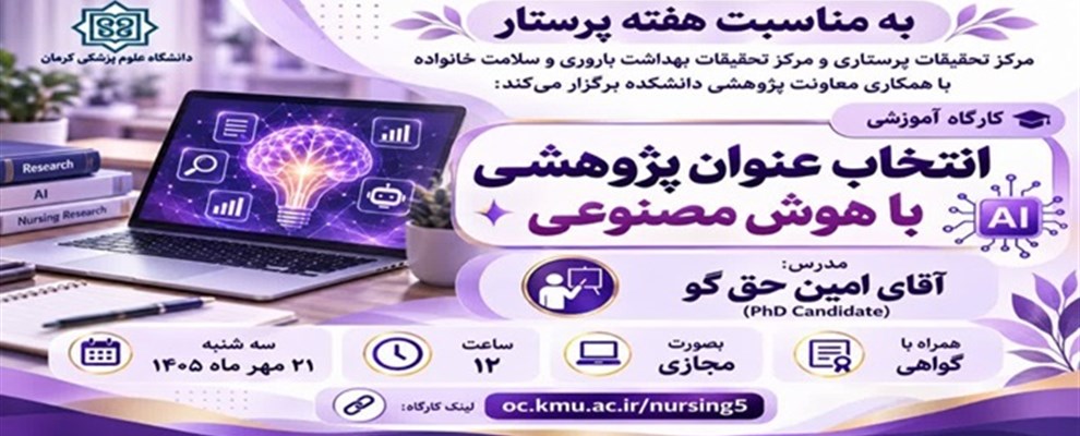 وبینار